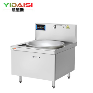 意黛斯 电磁炉15KW商用单头电磁灶大锅灶商用电灶台凹面食堂厨房大锅灶汤锅炉70cm锅径YDSG-15DC