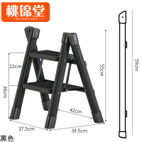 桃锦堂小梯子