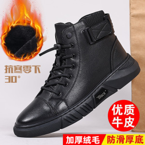 马丁靴男冬季保暖加绒薄款棉鞋高帮男士皮靴真皮休闲皮鞋男雪地靴