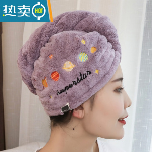 敬平加厚干发帽女吸水速干包头擦头发干发毛巾网红2021新款浴帽巾 绣星球 罗兰紫 加厚155克
