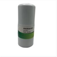 安宏纬业 滤芯 LF777 个