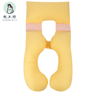 枕工坊孕妇枕头托腹护腰侧睡枕靠枕U型枕多功能孕妇睡觉侧卧枕孕托腹抱枕怀孕抱枕孕妇枕怀孕孕期神器多色可选安睡整晚