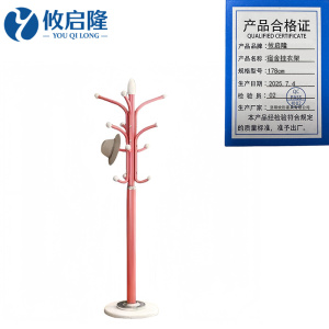 攸启隆