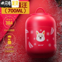 三维工匠保温桶饭盒可爱少女心小学生上班族1人便携焖烧杯壶儿童日式便当 贺岁福汪700