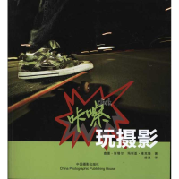 [M]咔嚓-9787802365896