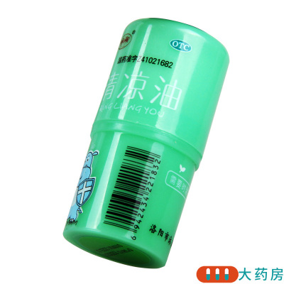 骑士 清凉油 4g/盒清凉散热醒脑提神止痒止痛用于伤暑引起的头痛晕车蚊虫叮咬