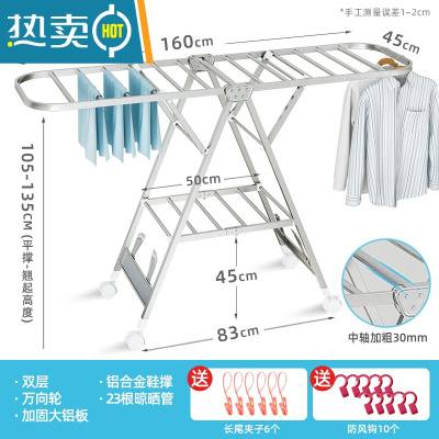 敬平[家居]落地折叠阳台婴儿宝宝不锈钢晾衣架晒被子器 阳台系列1.6米双层 大