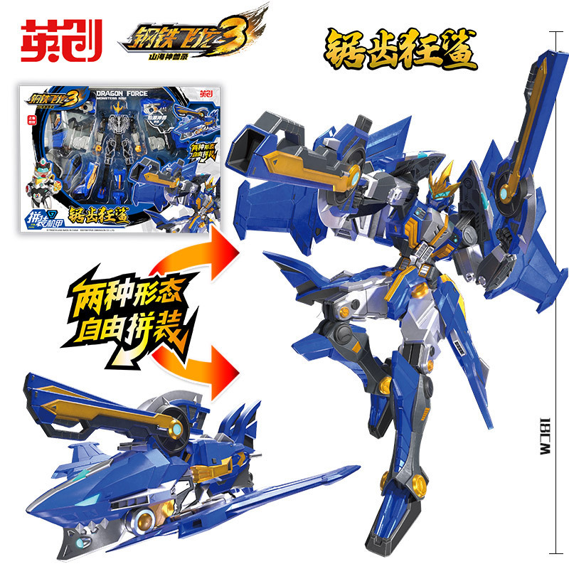 录变形玩具机械兽恐龙机器人儿童玩具男孩拼装 拼装机甲系列-锯齿狂鲨
