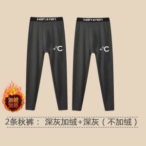 男士秋裤单件薄款紧身打底裤男保暖裤加绒加厚