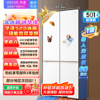 华凌美的出品 冰箱十字对开四开门60cm超薄平嵌零嵌入式家用冰箱底部散热一级能效风冷无霜HR-520WUSPZ