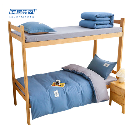 安居先森D1382纯色an2402302全棉三件套(计价单位:套)湖蓝色