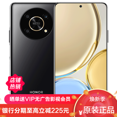 骁龙6nm疾速5g芯 66w超级快充 120hz全视屏 荣耀x30双卡双待全网通5g