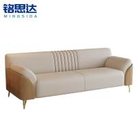 铭思达洽谈沙发三人位张