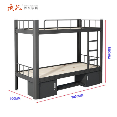 质凡黑色钢制双层床高低床上下铺床带床下柜2000*900*1800mm