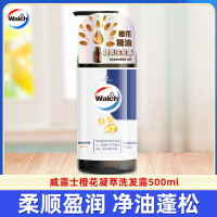 威露士凝萃洗发露润养洗发水柔顺改善毛躁男士女士洗头膏 500ml-橙花