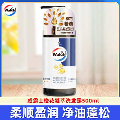 威露士凝萃洗发露润养洗发水柔顺改善毛躁男士女士洗头膏 500ml-橙花