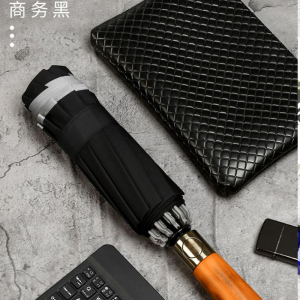 统狮三折全自动防回弹 遮阳 晴雨伞H84