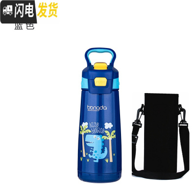 三维工匠户外成人吸管保温杯孕妇不锈钢男女运动便携水杯大容量车载直饮杯 蓝色500+杯刷+杯套