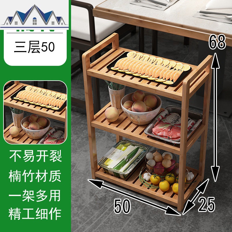 火锅店菜架多层实木碳化蔬菜架子三层置物架厨房酒店放菜架收纳架 三维工匠
