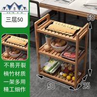 火锅店菜架多层实木碳化蔬菜架子三层置物架厨房酒店放菜架收纳架 三维工匠