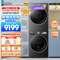 小天鹅小乌梅3.0SE版纯平嵌洗烘洁净如新超微除菌气泡水1.28至高洁净力,TG10VE40SE+TH10VE40SE