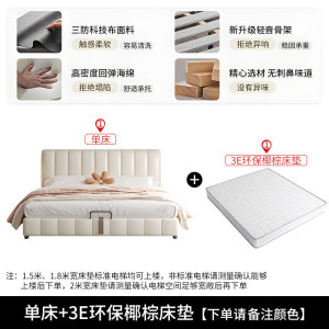 床双人床科技布布艺床轻奢网红床卧室床1.5/1.8米软包床5231