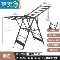 敬平晾衣架落地折叠室内家用铝合金阳台晒衣架晾衣杆卧室晒被子器凉 K1加厚升级款+10根横杆+鞋撑-黑色 大