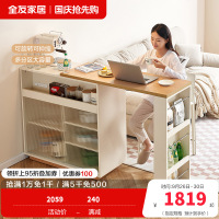 全友家居北欧简约风吧台柜门厅玄关柜可旋转伸缩大容量储物客厅吧台桌沙发背柜