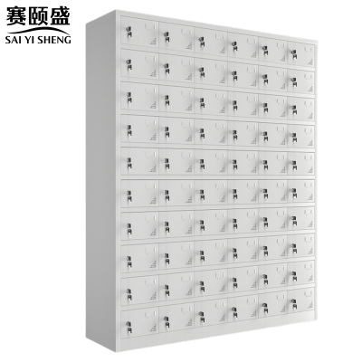 赛颐盛平板充电柜60门台