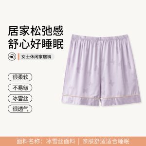 冰雪丝睡裤女夏单独短裤新款高级感蝴蝶春秋天家居服宽松可外穿_812882