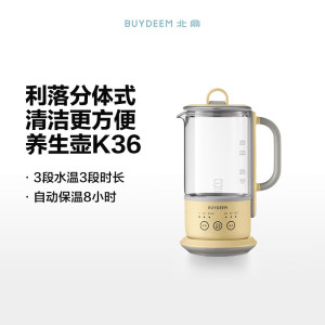 北鼎K36/004 养生壶 小鹅黄