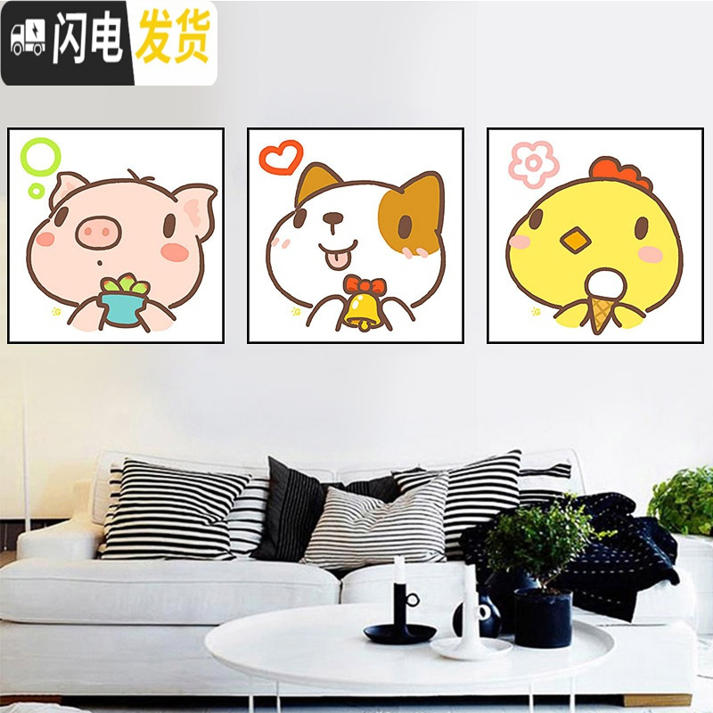 满钻十二生肖卡通小幅小学生十字绣钻石绣小件 [羊]满钻全贴34x34厘米