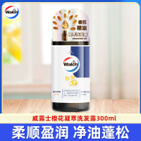 威露士300ml威露士凝萃洗发露润养洗发水柔顺改善毛躁男士女士洗头膏 300ml-橙花