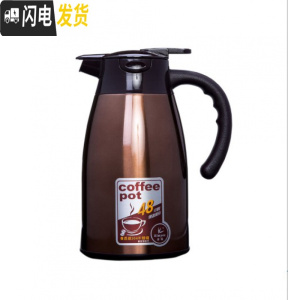 三维工匠保温壶家用304不锈钢欧式大容量暧壶热水瓶真空按压式咖啡壶 咖啡色1600后需壶盖可免费领取一个长期有效