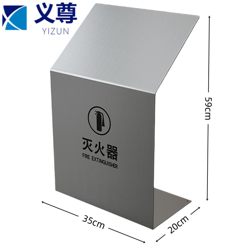 义尊 不锈钢灭火器箱 35*20*59cm 个