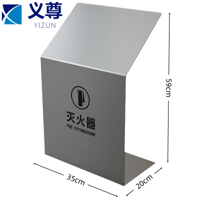 义尊 不锈钢灭火器箱 35*20*59cm 个