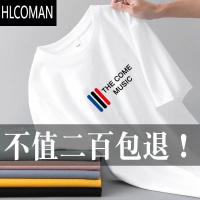 HLCOMAN男士上班工作耐磨耐脏短袖T恤衣服便宜冰丝速干半袖打底衫大码