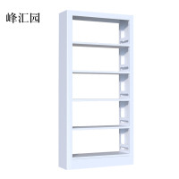 峰汇园钢制书架置物架图书馆单双面书店阅览室货架档案架资料架单面一列一