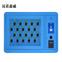 汉诺鑫威智能钥匙柜指纹刷卡密码钥匙箱单位车辆钥匙管理箱壁挂落地式壁挂式20位