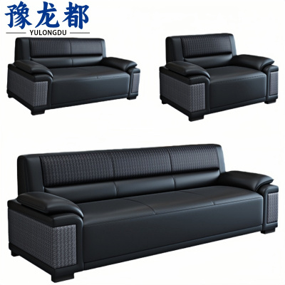 豫龙都 接待会客沙发 3+2+1 套