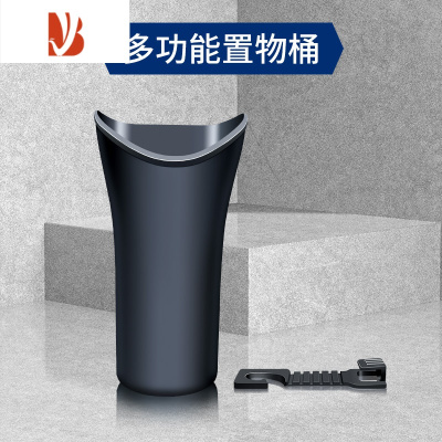 三维工匠车载雨伞收纳桶垃圾汽车内用置物兜前座后排前排车上放伞挂式器