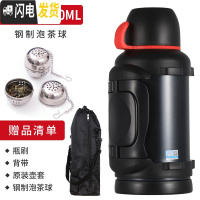 三维工匠天牛保温壶 不锈钢户外家用大容量车载水壶3.5旅行旅游保温杯4 3黑色+壶套壶刷背带泡茶器