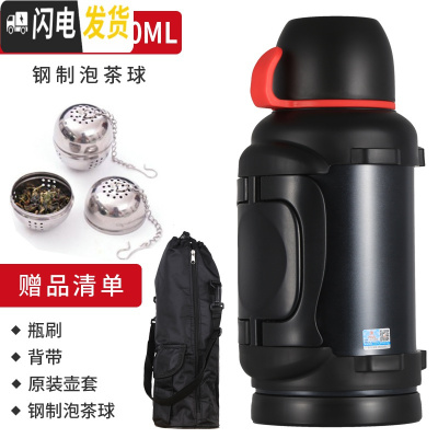 三维工匠天牛保温壶 不锈钢户外家用大容量车载水壶3.5旅行旅游保温杯4 3黑色+壶套壶刷背带泡茶器