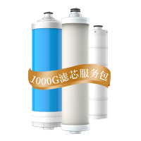 本源 长效净水滤芯 RO反渗透技术 400加仑大流量 低废水设计 长寿命耐用 1000G
