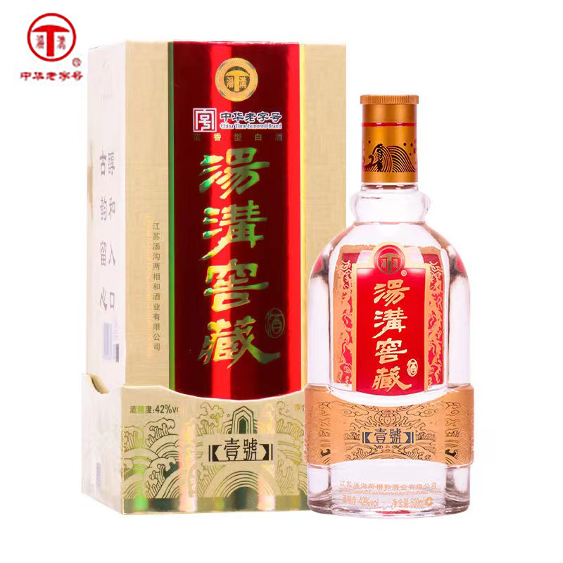汤沟酒 窖藏壹号 浓香型白酒 42度 500ml 单瓶装(2瓶1个礼品袋)