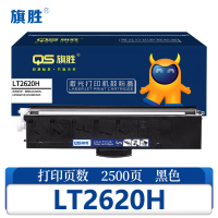 旗胜 硒鼓 LT2620H 支