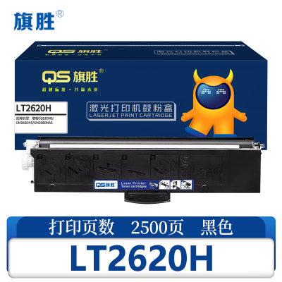 旗胜 硒鼓 LT2620H 支