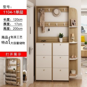 森美人现代简约超薄翻斗鞋柜17cm带衣架家用口多功能厅玄关柜储物柜