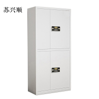 苏兴顺文件柜电子密码锁财务档案柜保险柜资料柜铁 双节密码锁
