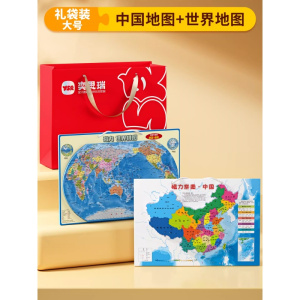 中国地图磁力拼图3到6岁以上儿童2025新版益智磁吸初中生专用玩具